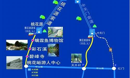 泰山旅游路线地图