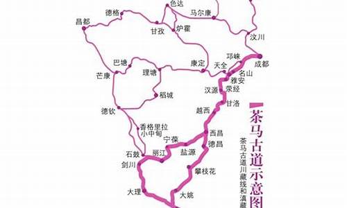 雅西高速路线 地图最新_雅西高速路线 地