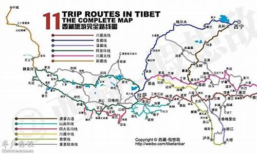 西藏旅游路线五日游价格_西藏旅游路线五日