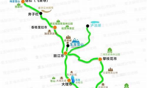 云南旅游路线图自驾游最佳方案_云南旅游路