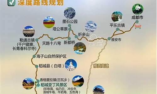 西安到丽江旅游路线_西安到丽江旅游路线图