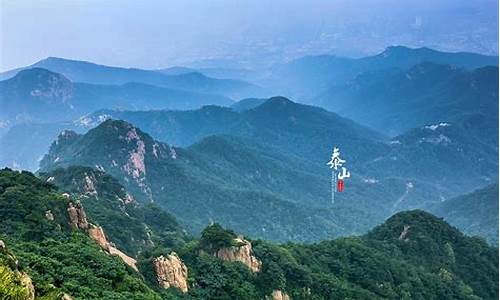 泰安市旅游景点门票价格_泰安市旅游景点门