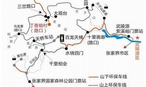 株洲到张家界旅游路线_株洲到张家界旅游路