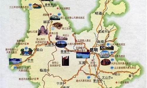 云南旅游路线及景点_云南旅游路线及景点介绍