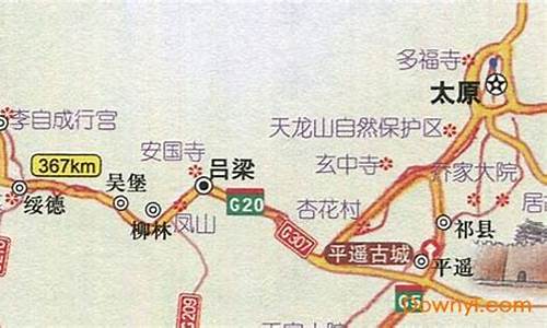 太原到青岛自驾路线攻略_太原到青岛自驾路线