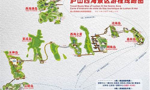 庐山旅游线路规划_庐山旅游线路图最新