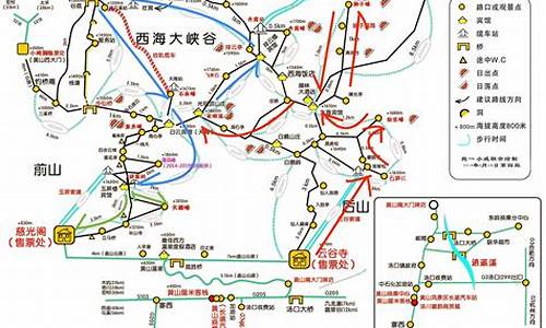 西安黄山自驾游攻略最新_西安去黄山自驾游旅游路线攻略