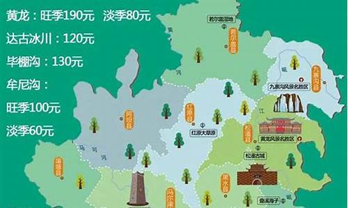 中秋节适合去哪儿玩四川_中秋节四川旅游攻略