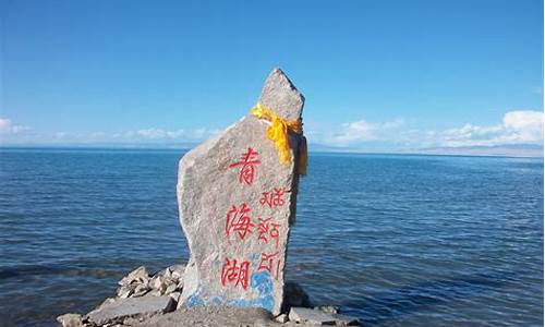 石家庄到青海湖自驾游攻略图_石家庄到青海湖自驾游攻略