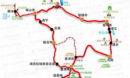 北京到云南旅游路线_北京到云南旅游路线图