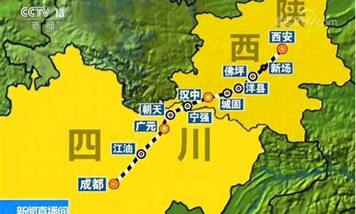 成都到西安旅游攻略知乎_成都到西安旅游攻略2天自助游