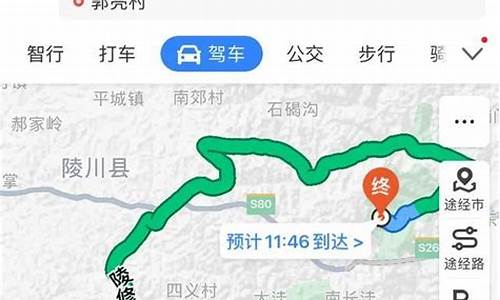 北京到云台山多远_北京到河南云台山自驾游攻略