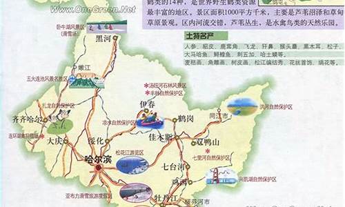 黑龙江省旅游景点分布图_黑龙江省旅游景点分布图高清