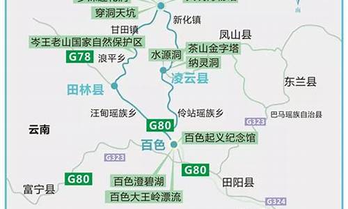 自驾车路线安排顺序_自驾车路线安排顺序图