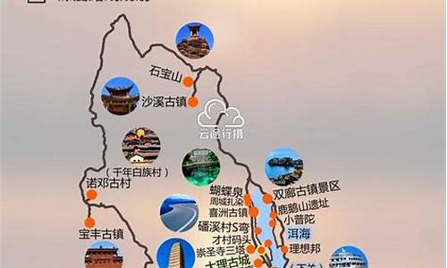 大理旅游路线2023最新版本_大理旅游路线安排