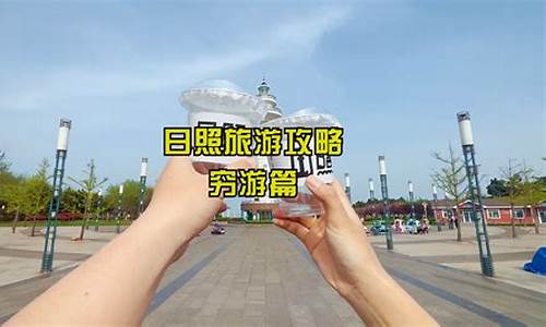 穷游东南亚旅游攻略_穷游东南亚旅游攻略图