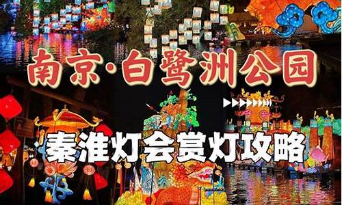 白鹭洲公园的门票_白鹭洲公园要门票吗