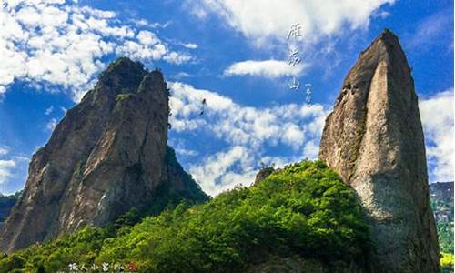 温州旅游景点雁荡山_温州旅游景点雁荡山路线