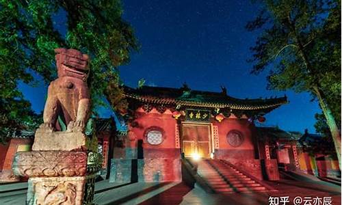 登封嵩山少林寺一日游攻略最新_登封嵩山少林寺门票多少钱一张