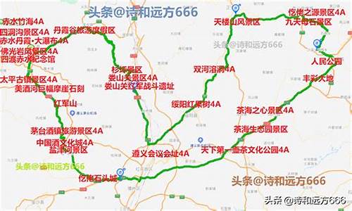 贵阳北海自驾游攻略及路线图片_贵阳北海自驾游攻略及路线图片大全