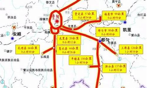 贵阳北海自驾游攻略及路线图最新版_贵阳北海自驾游攻略及路线图最新版下载